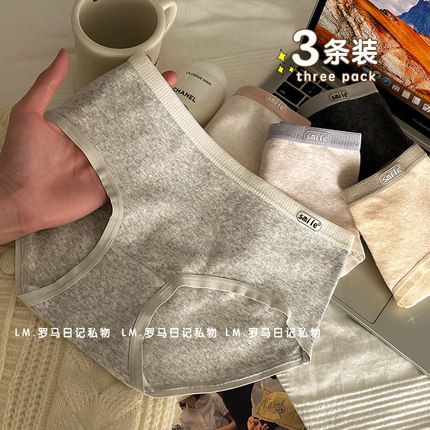 3条装内裤女生纯棉2025新款少女全棉5A抑菌裆可爱无痕磨毛短裤头