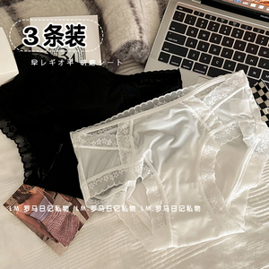 速干法式冰丝性感内裤女性感纯棉裆甜美少女纯欲蕾丝透气全棉短裤