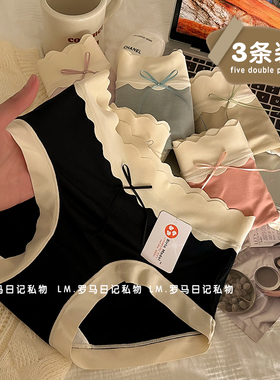 莫代尔内裤女纯棉裆抗菌少女无痕透气女生中腰女士2025新款三角裤