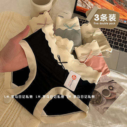 莫代尔内裤女纯棉裆抗菌少女无痕透气女生中腰女士2025新款三角裤