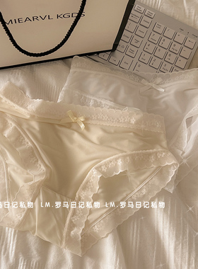 无痕冰丝蕾丝内裤女性感新款纯棉裆少女纯欲女士透气面膜薄款裤头