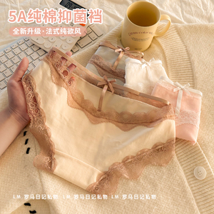 4条装纯棉内裤女生纯欲蝴蝶结5A棉裆透气性感蕾丝边少女士短裤头