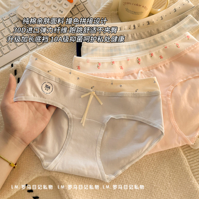 5条装内裤女10A加长棉裆2025新款