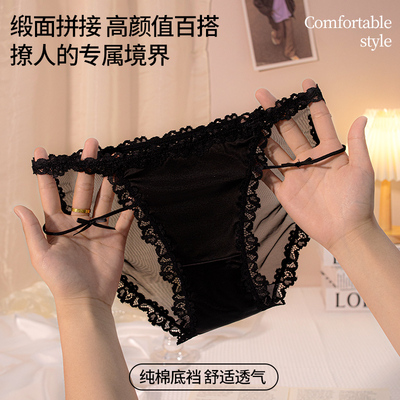 纯欲风缎面蕾丝少女内裤性感