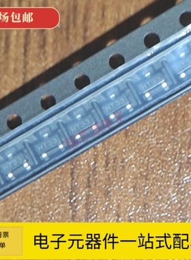 HT30 HT33 HT50 3V 3.3V 5V贴片LDO稳压芯片 SOT-23 HT7533 7550