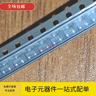 HT30 HT33 HT50 3V 3.3V 5V贴片LDO稳压芯片 SOT-23 HT7533 7550