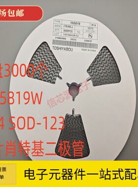 贴片肖特基二极管 K14 K24 K34封装SOD123FL DSS14 1盘3000个