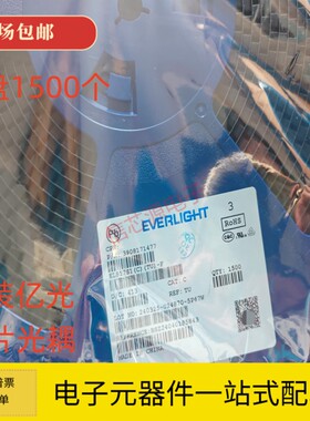 贴片亿光全新光耦EL817C（PC817) EL817S1-C SOP4  一盘2000个
