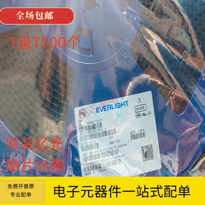 贴片亿光全新光耦EL817C（PC817) EL817S1-C SOP4  一盘2000个