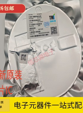 全新原装 STI9287C 丝印 S87C SOT23-6 贴片LED背光驱动IC芯片