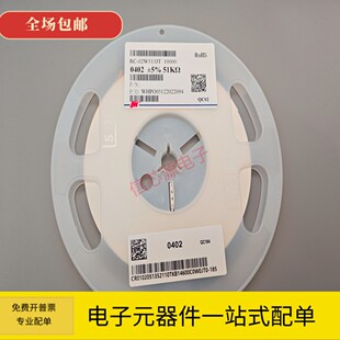 0805 0603 1206 精度1% 49.9欧姆 贴片电阻 49.9R 0402