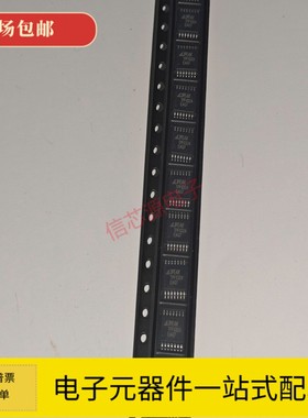 全新原装 TPF632A-TR 贴片 音频线路驱动器 TPF632A 封装TSSOP-14