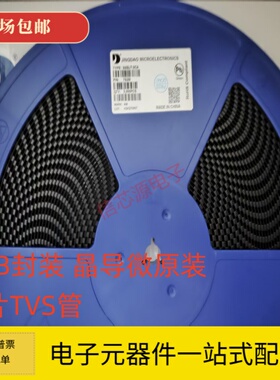 晶导微SMBJ5.0CA 6.5 6V8 10 12 15 18 24 28 30 33 36 40CATVS管