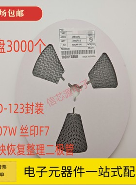 FR107W F7 贴片快恢复整流二极管 SOD123 1206 3000只 全新 包邮