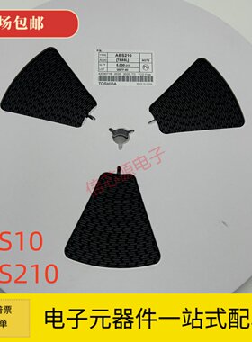 贴片整流桥堆ABS8 ABS10 ABS210 800V/1000V 1A/2A 整盘5000只