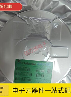 原装LP4054 SOT23-5 LP4054HB5F 锂电池充电芯片 4054充电芯片