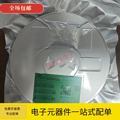 LP4054S电池充电芯片4054