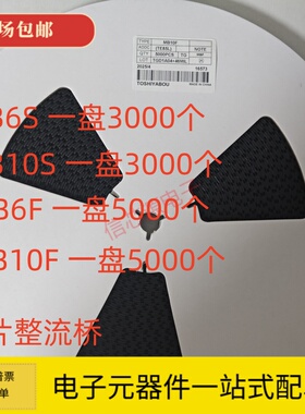 贴片整流桥堆 MB6S MB10S 超薄 MB6F MB10F SOP-4 整盘3K/5K