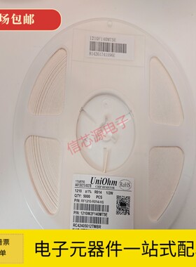 1210贴片电阻0.01R 0.02R 0.03R 0.04R 0.05R R05 R068 R075R047