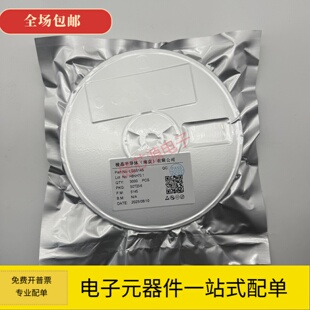 原装正品 LGS5145 丝印5145 降压转换器电源芯片IC 贴片SOT23-6