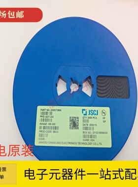 贴片三极管(晶体管) MMST3906 丝印K5N SC-70(SOT-323) 100-300