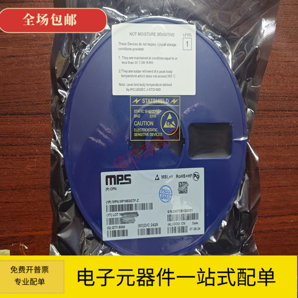 全新原装 MP1653GTF-Z SOT-563 丝印AUCM AUCJ降压电源管理芯片IC