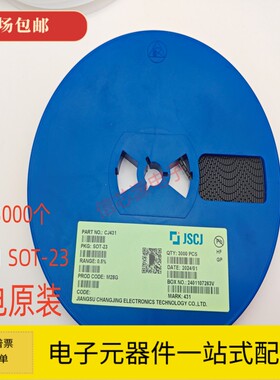 贴片TL431 CJ431 0.5% SOT-23 431稳压基准源三极管 进口芯 3K/盘