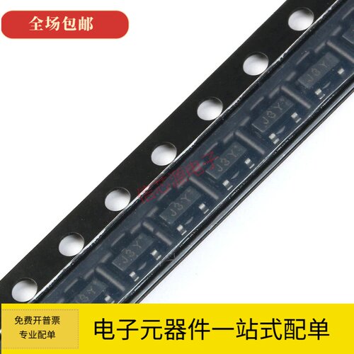 贴片三极管S8050 J3Y SS8050 Y1 S8550 2TY SS8550 Y2 SOT-23样品