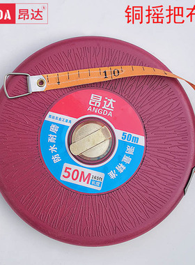 麻布卷尺20米30米50米100米铜摇把工程土地测量耐磨尺软尺布尺