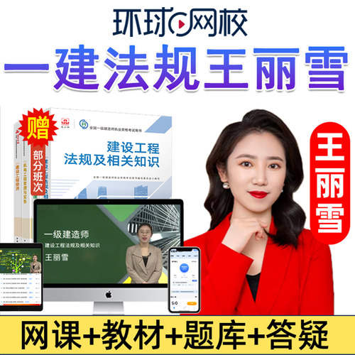 环球正版  花呗分期