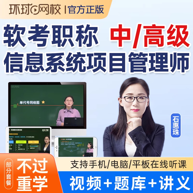 官方正版，可开票