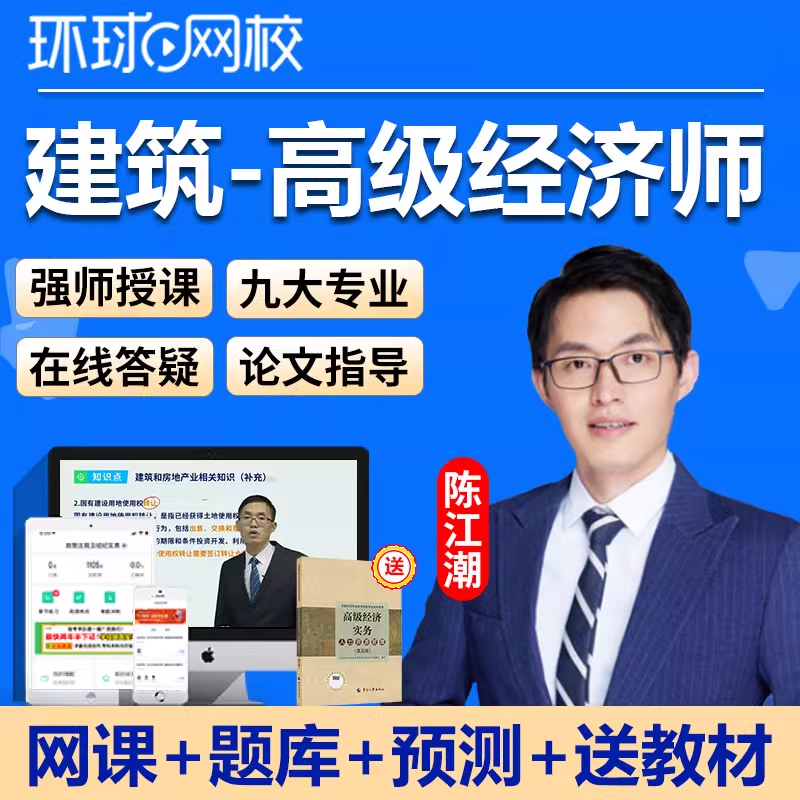 官方正版 分期免息