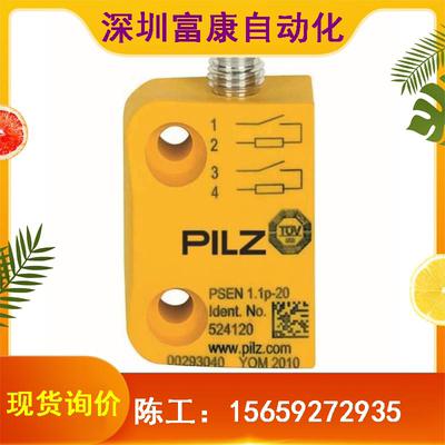 Pilz磁性安全开关PSENmagPSEN 1.1p-20/8mm/ 1 switch议价