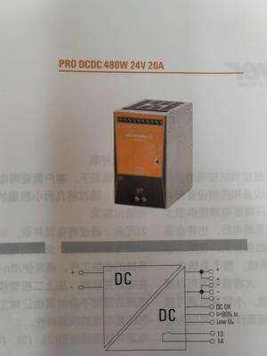 全新原装魏德米勒DCDC电源PRO DCDC 480W 24V 20A  2001820000