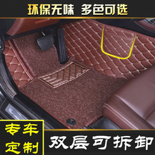 定做新款皮革环保汽车脚垫全包围脚踏垫专车专用大包围丝圈地毯垫