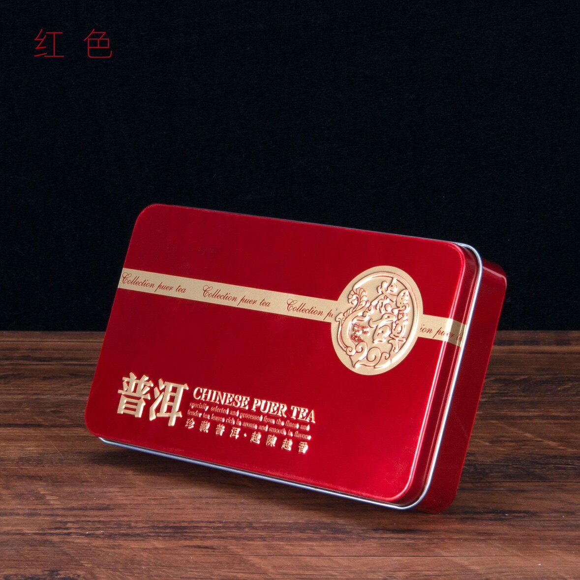 普洱沱茶包装盒 迷你沱茶叶罐 铁盒子 高档空盒 小沱茶盒15粒装