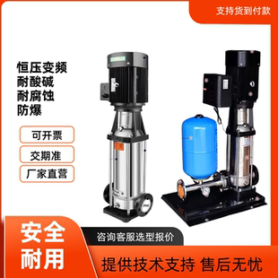 无负压恒压变频供水设备生活加压增压工地临时用水多级离心水泵