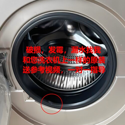 适用海尔滚筒洗衣机门皮密封圈XQG80-B1226 S配件EG9012B19SU1JD