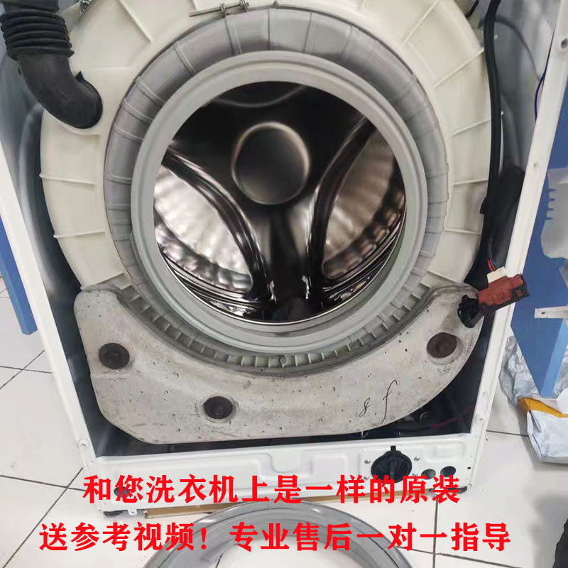 适用TCL滚筒洗衣机原装全新配件大全橡胶皮观察窗垫门水封密封圈
