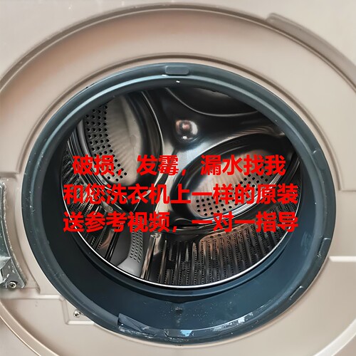适用海尔滚筒洗衣机门皮橡胶垫密封圈EG100HMAX6SU1/PLUS6SU1更换
