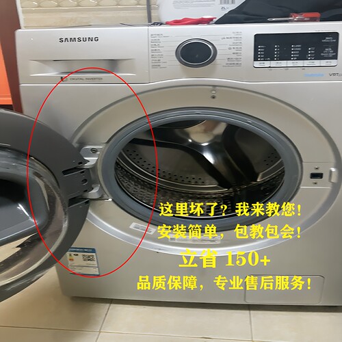适用西门子洗衣机门铰链配件卡扣合页原装门荷叶WM1065 3005 2185