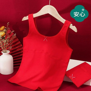 女童发育期内衣套装 本命年大红色小学生儿童大童女孩背心少女文胸