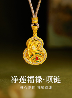 999足银镀真金 古法镂空珐琅莲花葫芦吊坠女复古高级感项链毛衣链