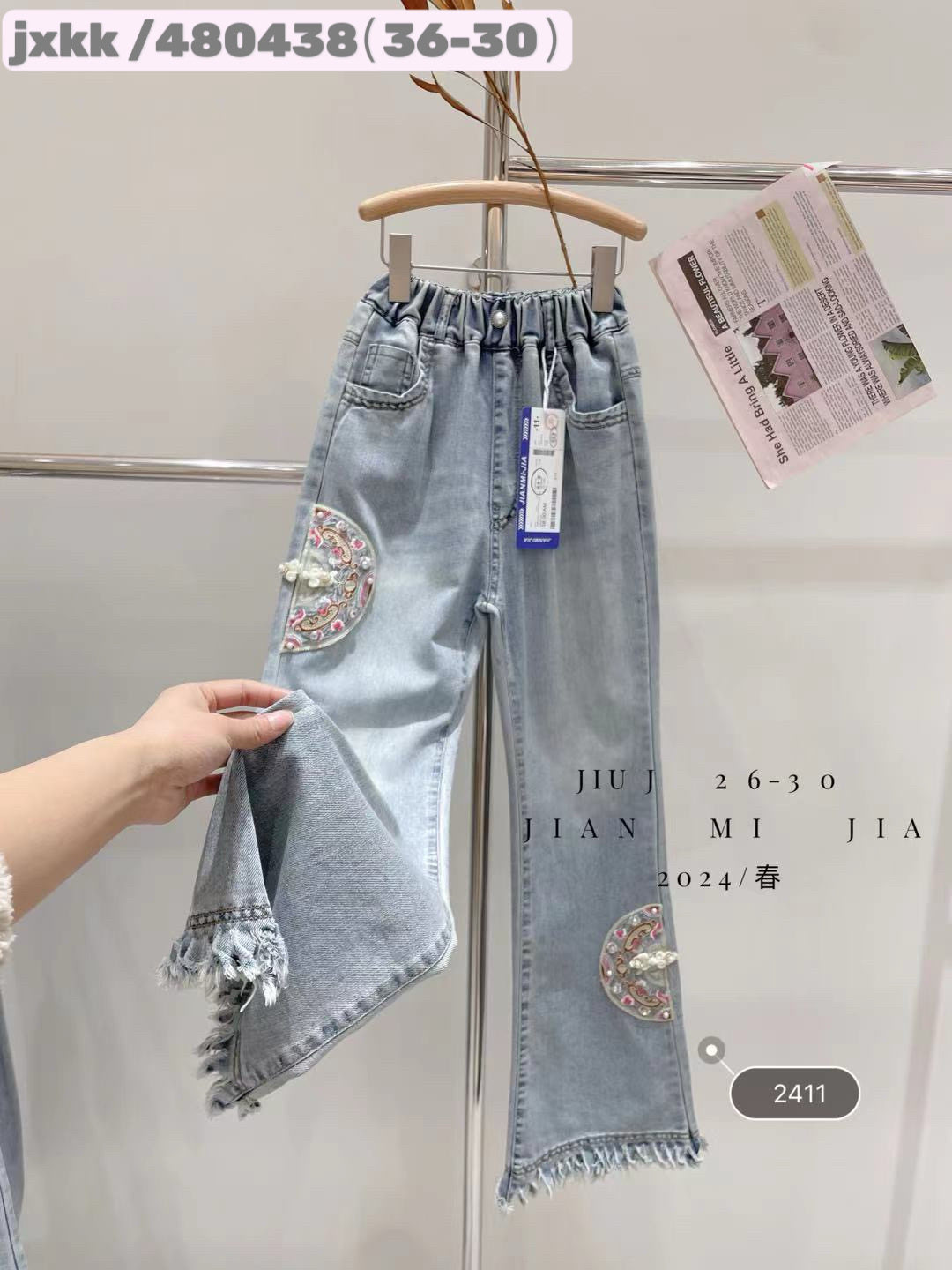 春夏季牛仔裤大童流行国风五六年级初中生微喇裤印花蕾丝流苏裤腿