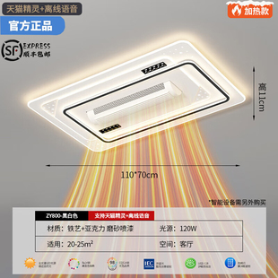 欧普达科奇新款吸顶灯全光谱吸顶灯一体静音风扇冷暖风无叶风扇灯