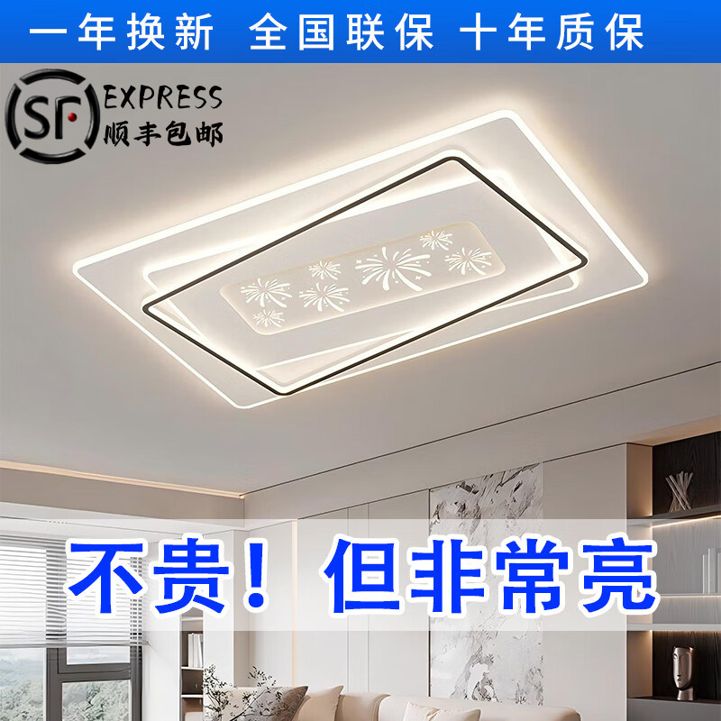 欧普达科奇新款吸顶灯房间卧室灯客厅灯大厅现代简约大气中山灯具,家装灯饰光源,客厅吸顶灯,淘宝优惠券,粉丝福利购,淘宝优惠卷