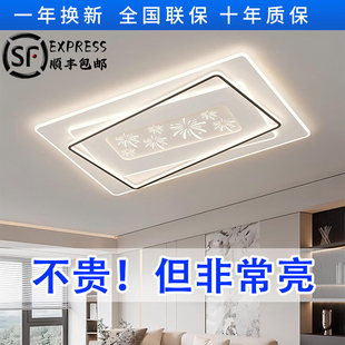 欧普达科奇新款吸顶灯房间卧室灯客厅灯大厅现代简约大气中山灯具