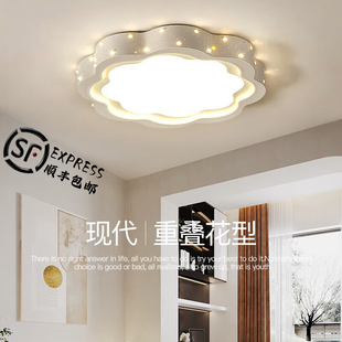 欧普 led吸顶灯简约现代儿童灯网红房间灯家用灯 达科奇卧室灯新款