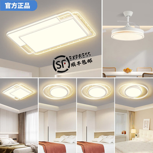 欧普达科奇灯具吸顶灯轻奢大气客厅灯现代简约网红灯全屋组合套餐