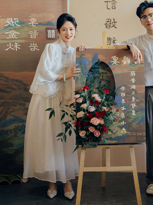 FadSincgo新中式国风订婚服套装